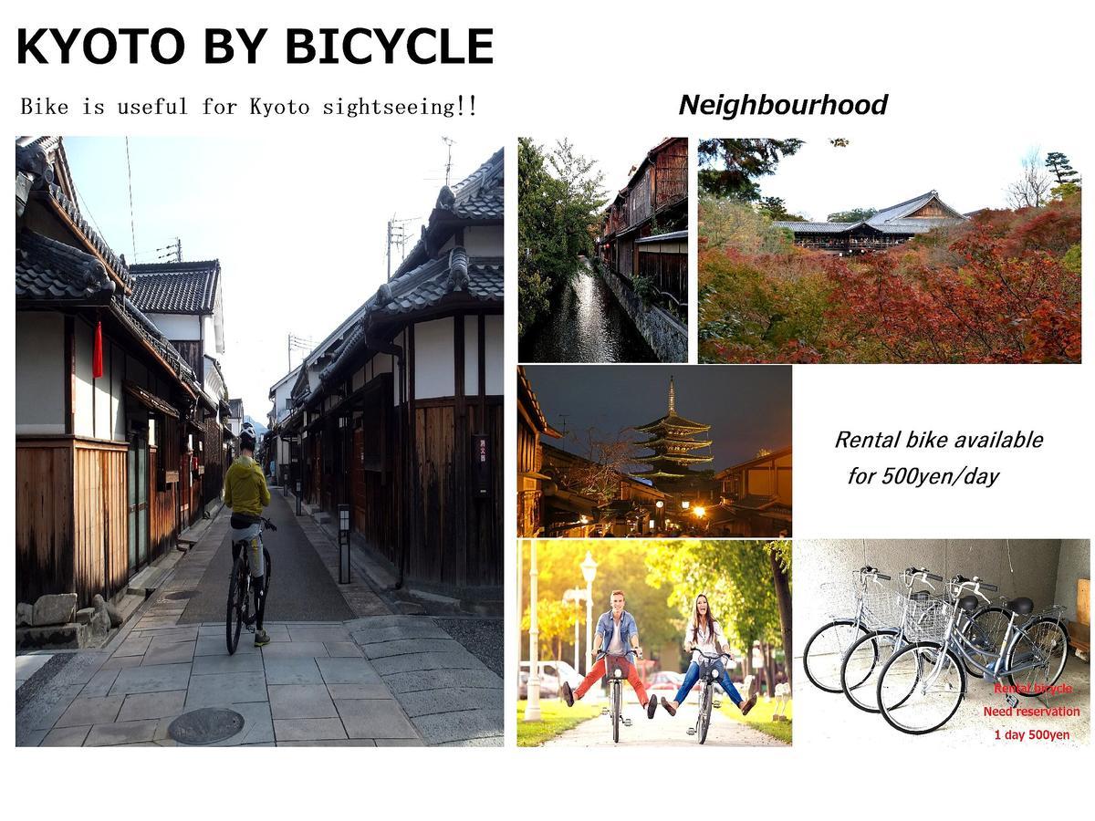 Kyoto Inn Higashiyama — Photos 1